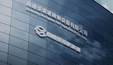 螺旋卸料篩網式離心機