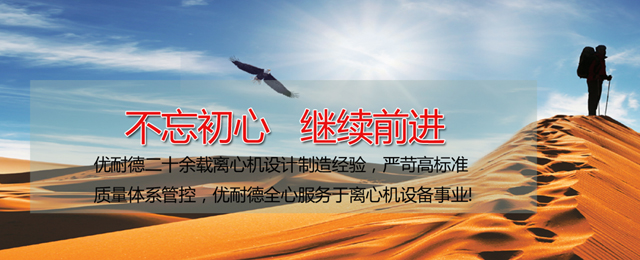 臥式螺旋卸料過濾離心機